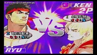 SFIII 3S  - Saguken vs Guerrero Alex