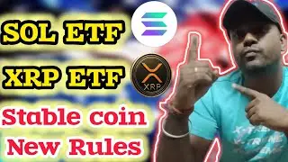 XRP ETF rocks - Solana ETF shocked | Crypto Stable coin Rules | Chain Link Update|Karma crypto தமிழ்