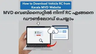 Как загрузить программу дистанционного управления автомобилем с сайта MVD в Керале/Как загрузить ...