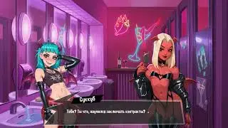 Femboy Futa House OST - Club Toilet Location Theme (Extended + ambience)