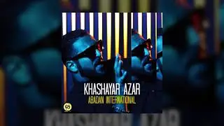 Khashayar Azar - Abadan International OFFICIAL TRACK | خشایار آذر - آبادان اینترنشنال
