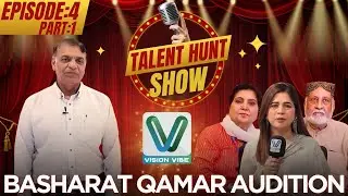 Basharat Qamar's Powerful Audition | Vision Vibe Talent Hunt 2025 #talenthunt2025