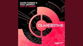 Out Of Order (Extended Mix)