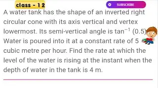 A water tank has the shape of an inverted right circular cone with its axis vertical and vertex low