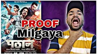 Pathaan Fake Box Office Collection ?