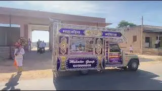 Mahadev band Gotan 