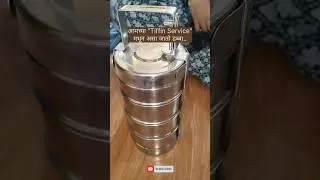 आमच्या 