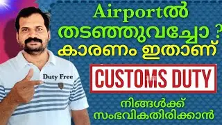 How Much Gold You Can Carry Duty Free to India?