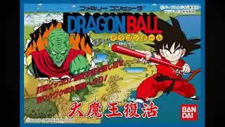 Dragon Ball: Daimaō Fukkatsu - Pilaf's Castle
