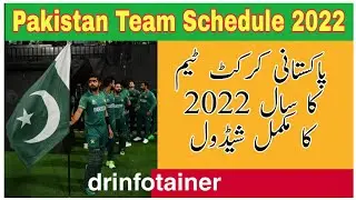 Pakistan Cricket Team Schedule 2022 | Pakistan upcoming Cricket Series Schedule 2022@drinfotainer