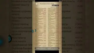 DC 101 vs 97, 200 vs 1036, 545 vs 582 (из телеграмма от Марины)