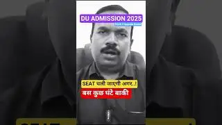 DU CSAS Round 3:Fee Payment Last Day l #csas#csasphase3 #csasround3#du#duupdate #munmunsrivastava
