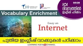 Internet |Essay| Malayalam Meaning | Vocabulary Enrichment |@Learning Hub
