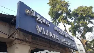 Vijaya Hospital & Vijaya Heart Foundation Chennai India #hospitalinchennai #chennaitreatment #india