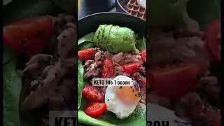 KETO life 1 сезон- результаты,отзыв и фото до/после в Инстаграм
