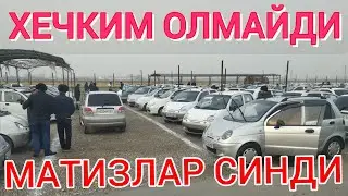 МАТИЗЛАР НАРХИ  2025