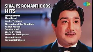 சிவாஜியின் காதல் கானங்கள் |  K.J. Yesudas Songs | Brova Baarama | Mappillayai | Yendru Thaniyum