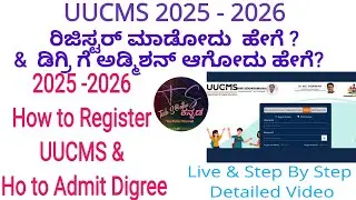 UUCMS REGISTRATION 2025-2026 DEGREE Admission 2025 UUCMS ಗೆ ರಿಜಿಸ್ಟರ್ ಆಗೋದು ಹೇಗೆ @techsanthu3009
