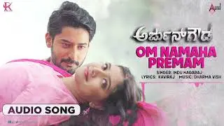 Om Namaha Premam | Audio Song | Arjun Gowda |  Prajwal Devraj | Priyanka | Dharma Vish