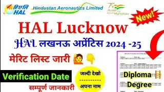 Hal lucknow apprentice 2024 | Hal apprentice 2024 | Hal lucknow apprentice merit list 2024-25 | Hal