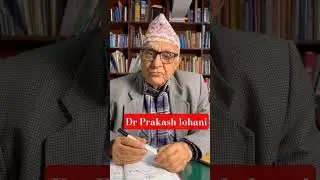 प्रकाश लोहनीले आफूले उम्मेद्बारी  नदिने जानकारि दिदै #nepal #love #poltical #party #views