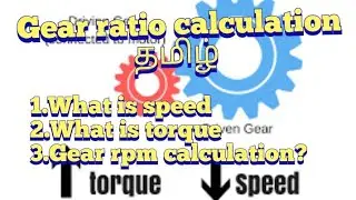 Gear ratio in tamil | gear rpm calculation