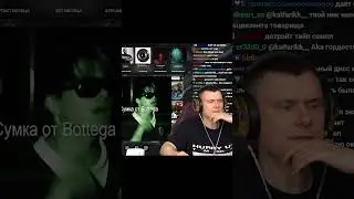 Это вс&euml; неправда, знайте ребят! 