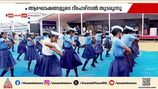 നാവിക സേന ദിനാഘോഷത്തിനൊരുങ്ങി ശംഖുമുഖം തീരം; റിഹേഴ്സൽ തുടരുന്നു | Navy Day
