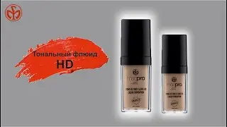 Обзор тональной основы в текстуре HD
