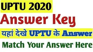 UPTU 2020 ANSWER KEY | कैसे Download करें Answer key | UPSEE Official Answer Key | UPSEE Answer Key