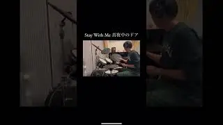 &ldquo;真夜中のドア〜 stay with me&rdquo; by TKM #citypop #music #drums #jazz #drummer #jpop #funk #staywithme #真夜中のドア