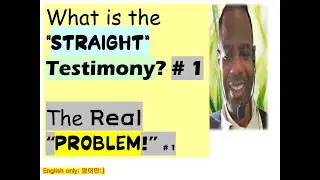 What is the straight testimony  the real problem; part #1--English only