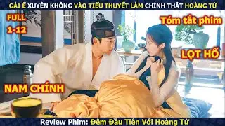 Review Phim: Fangirl Xuy&ecirc;n V&agrave;o Tiểu Thuyết L&agrave;m Ch&iacute;nh Thất Ho&agrave;ng Tử | Đ&ecirc;m Đầu Ti&ecirc;n Với Ho&agrave;ng Tử