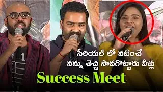 Mathu Vadalara Success Meet | CMN TV |
