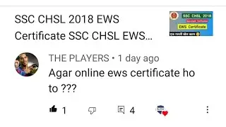 SSC CHSL 2018 Document Verification SSC CHSL DV