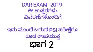 DAR key answers part 2 2019