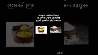 Lip നല്ല soft and redish ആവണോ 😌#viral #trending #viralvideo