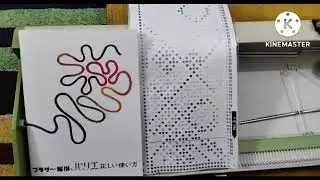 brother hand knitting machine      📲   9914407711.  9878507711.  punch card system. MADE IN JAPAN