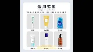 Toothpaste /shower gel small dose filling machine #machine