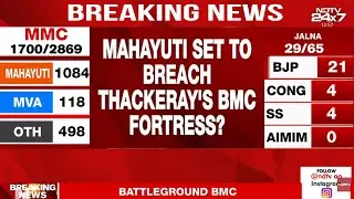 BMC Polls Results | BMC Elections Results LIVE Updates |Vote Counting | BMC Results News | Mahayuti