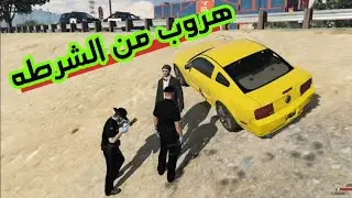 يوميات عسكري 👮 - وكيف تتعامل مع مواطن لا يحترم رجال الأمن 😡
