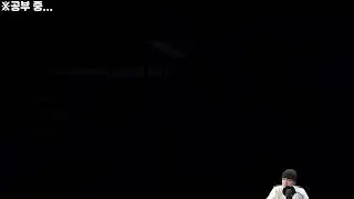 Any% 공부방 (2026-01-25)
