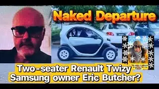 Является ли англичанин Эрик Батчер подозреваемым в третьем убийстве (2026) на Барбадосе?