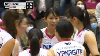 【Vリーグ公式】2021/10/30 ハイライト #ヴィクトリーナ姫路 vs #NECレッドロケッツ
