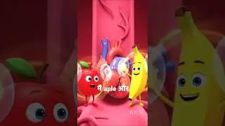 Energy, Brain aur Immunity Boost 💥 | Banana & Apple Benefits #shorts