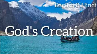 TPM HINDI MESSAGES | GOD'S CREATION | INTERNATIONAL CONVENTION 2016 | ENGLISH/HINDI