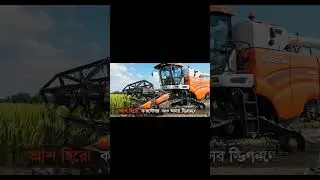 new harvster video #shorts #viral #harvest