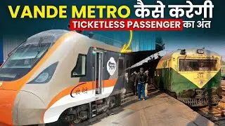 VANDE METRO कैसे करेगी TICKETLESS PASSENGER को ख़तम