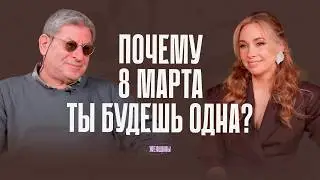 Деньги мужа &ndash; не твоя заслуга. Чем ты гордишься в 40 лет?