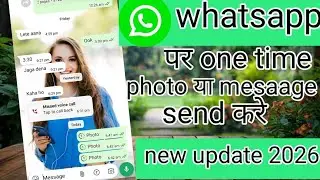 Whatsapp per one time photo kaise bheje l how to send one time photo l whatsapp per one time bhejo
